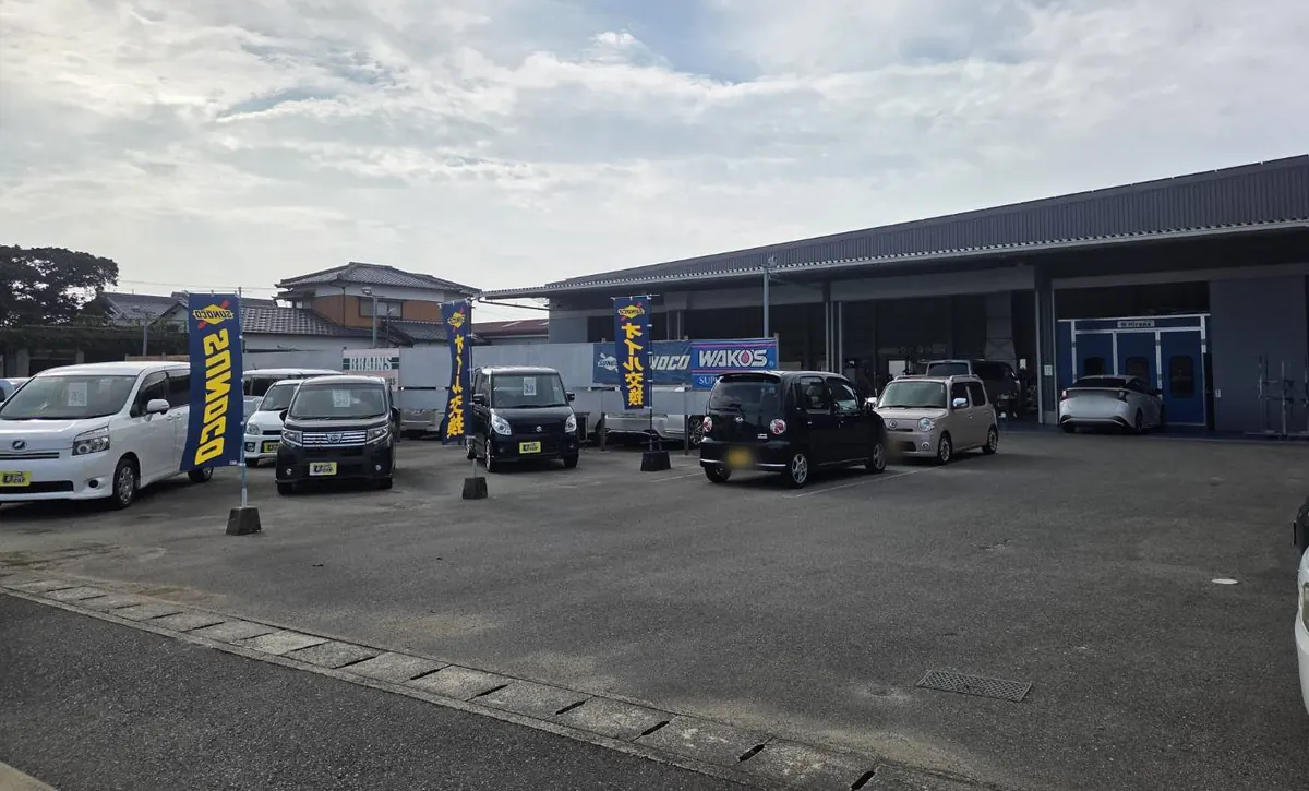 カールーム・ビ・ビの店舗。展示中の車が並ぶ駐車場と、奥の整備工場